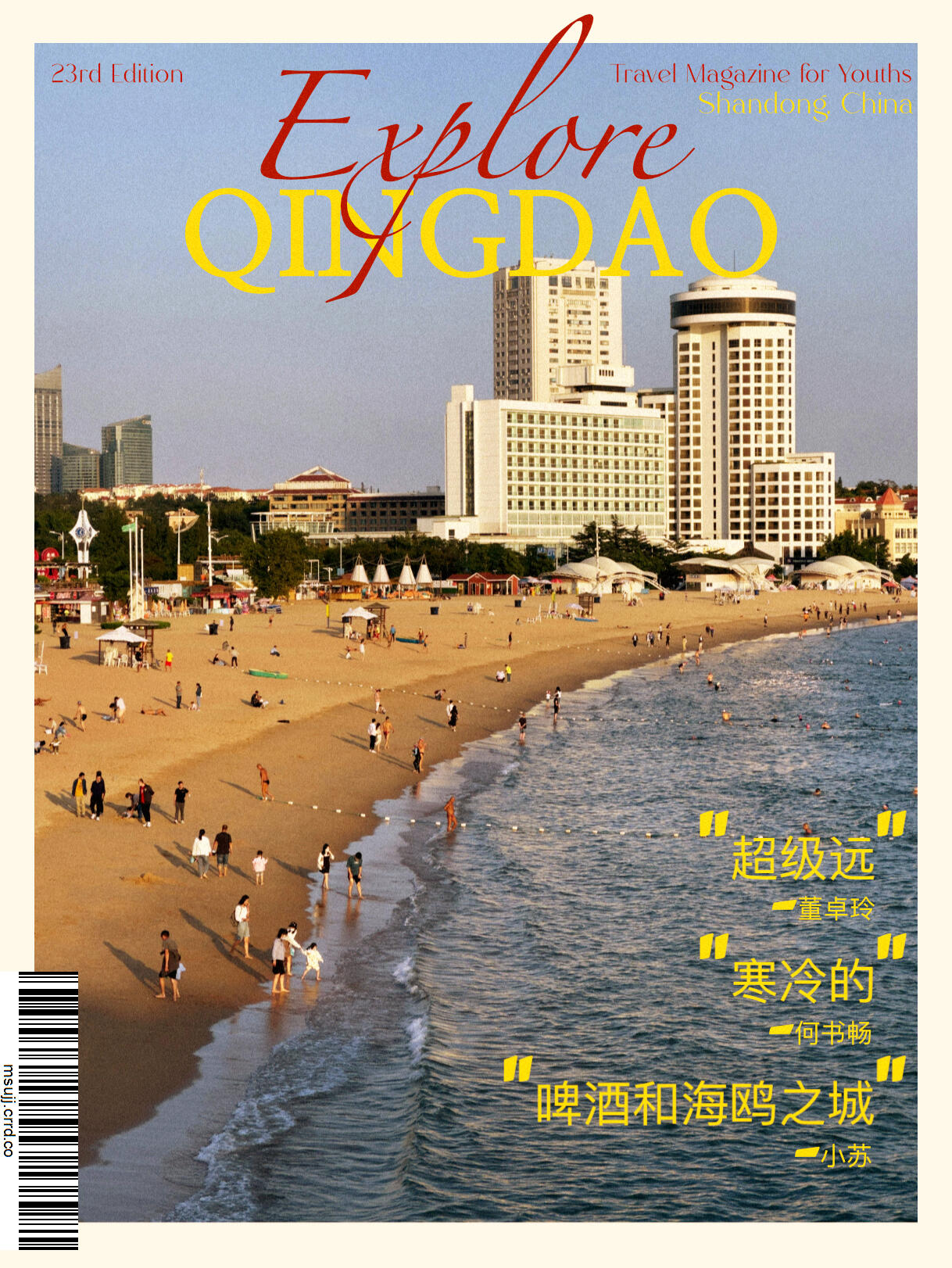 Qingdao. q
